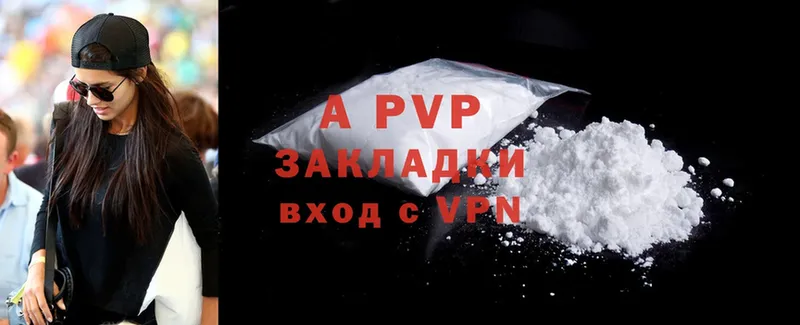 APVP СК КРИС  Сосновка 